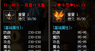 新开传奇私服 新开传奇私服