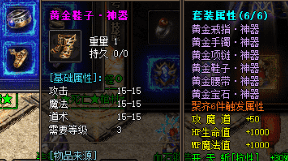 传奇私服发布网 传奇私服发布网