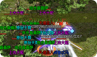 新开传奇sf网站