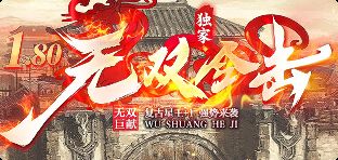 新开传奇sf发布网 新开传奇sf发布网