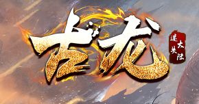 新开传奇sf 新开传奇sf